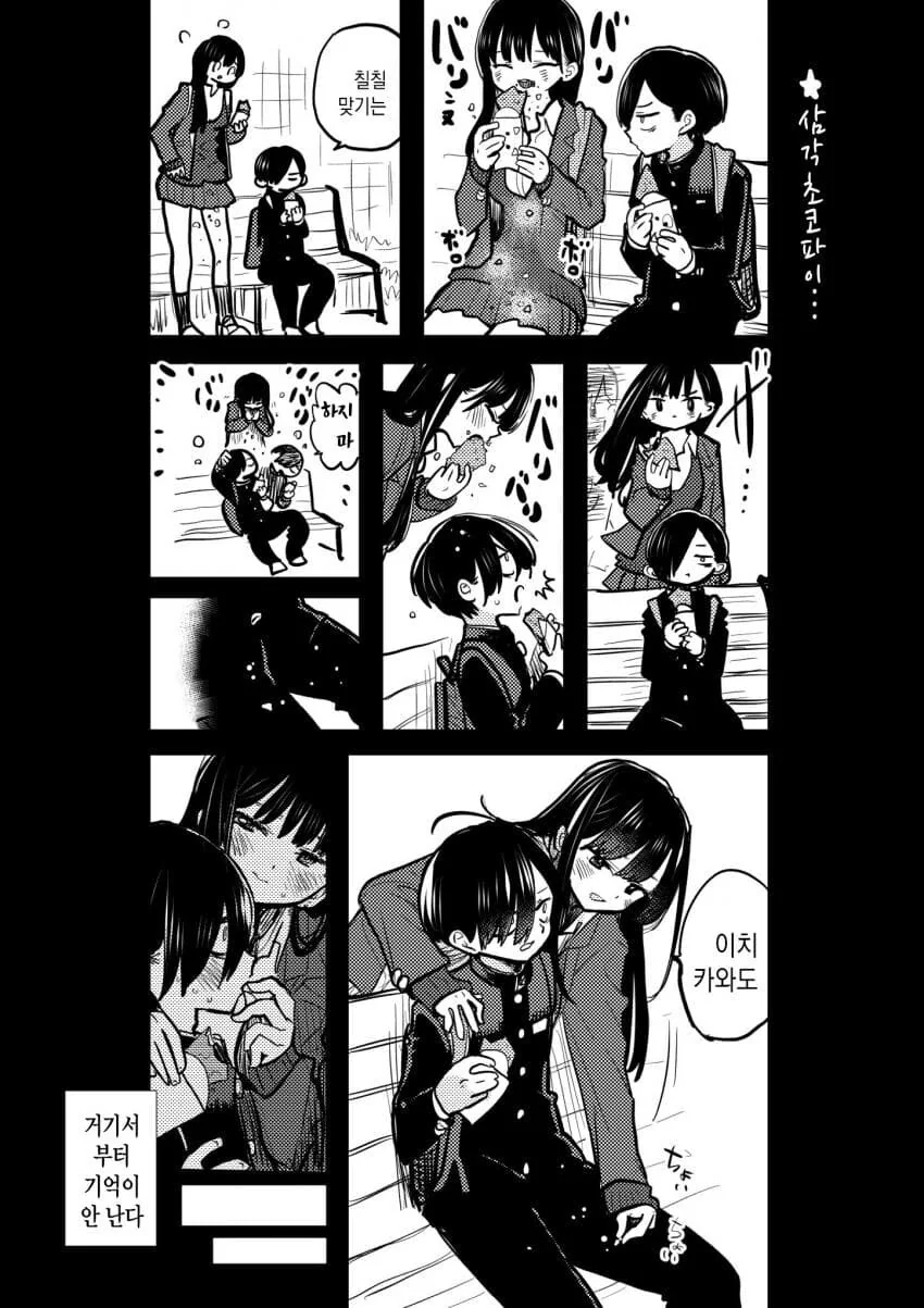 manga_1780099_001.webp