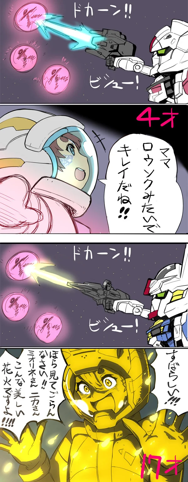manga_1810445_001.webp