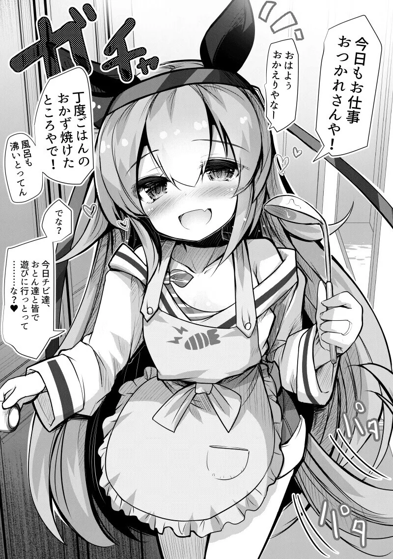 manga_1840180_001.webp