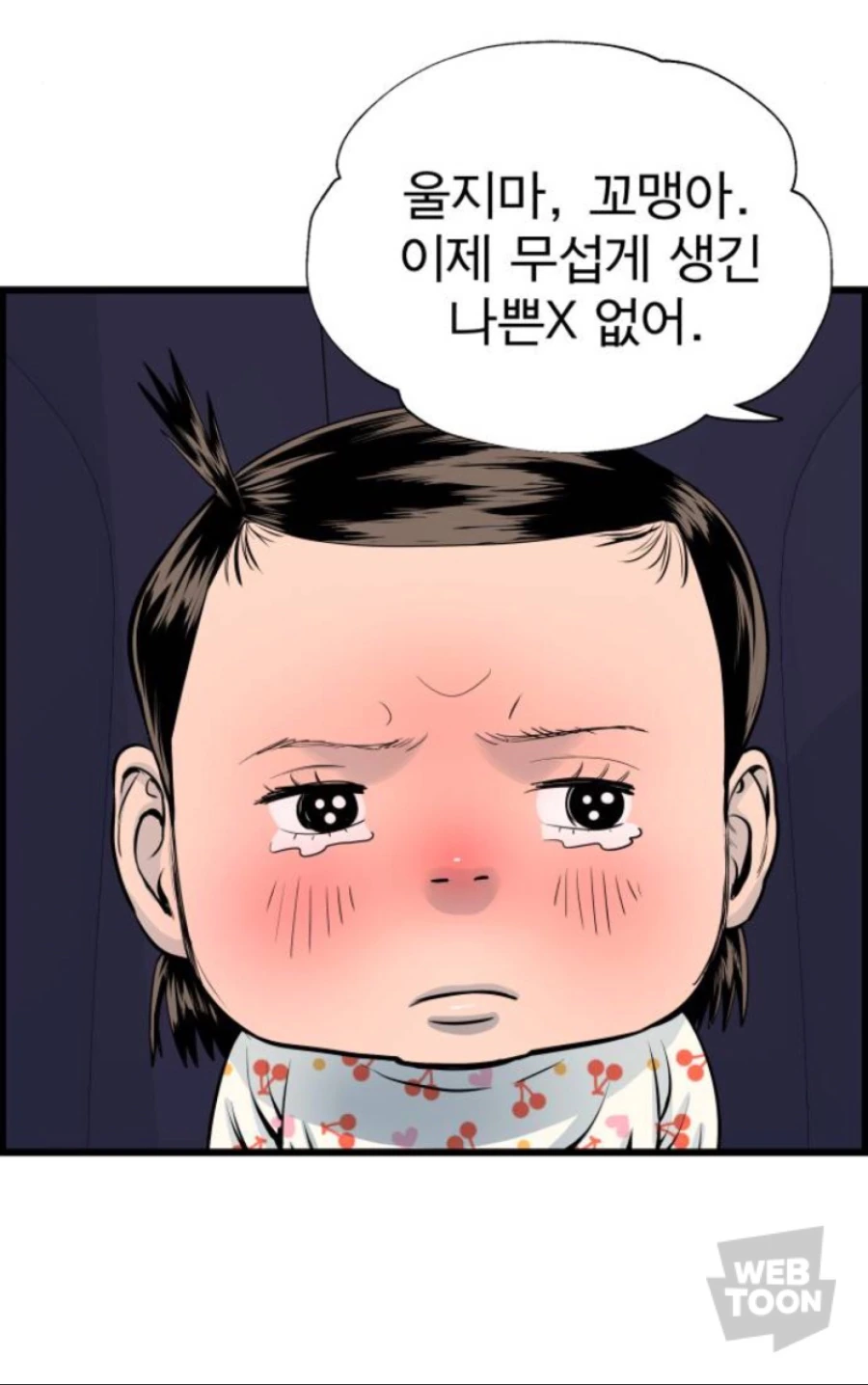 manga_184687_002.webp