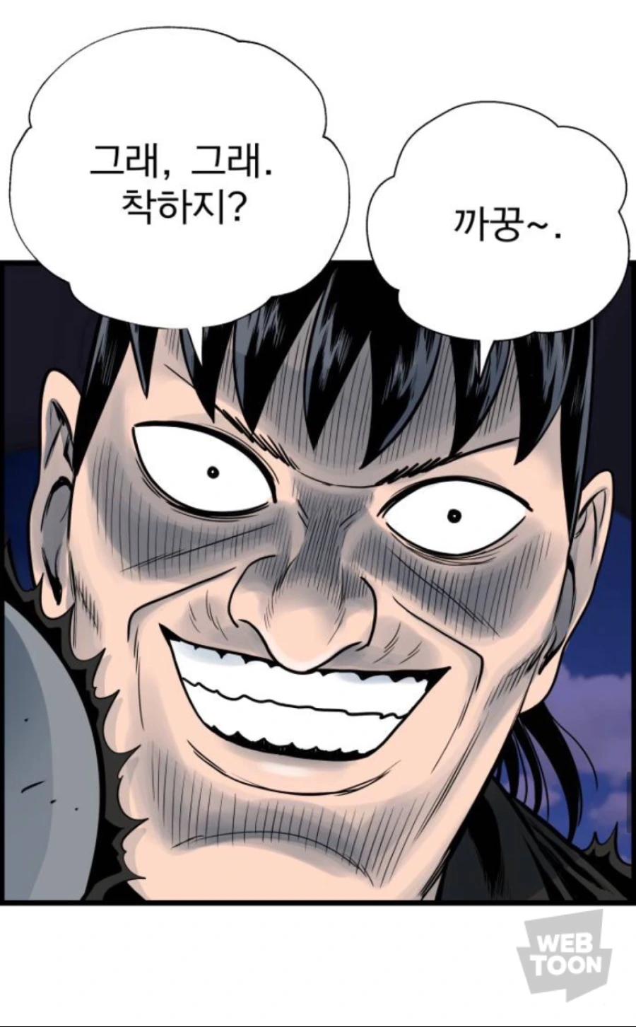 manga_184687_003.webp