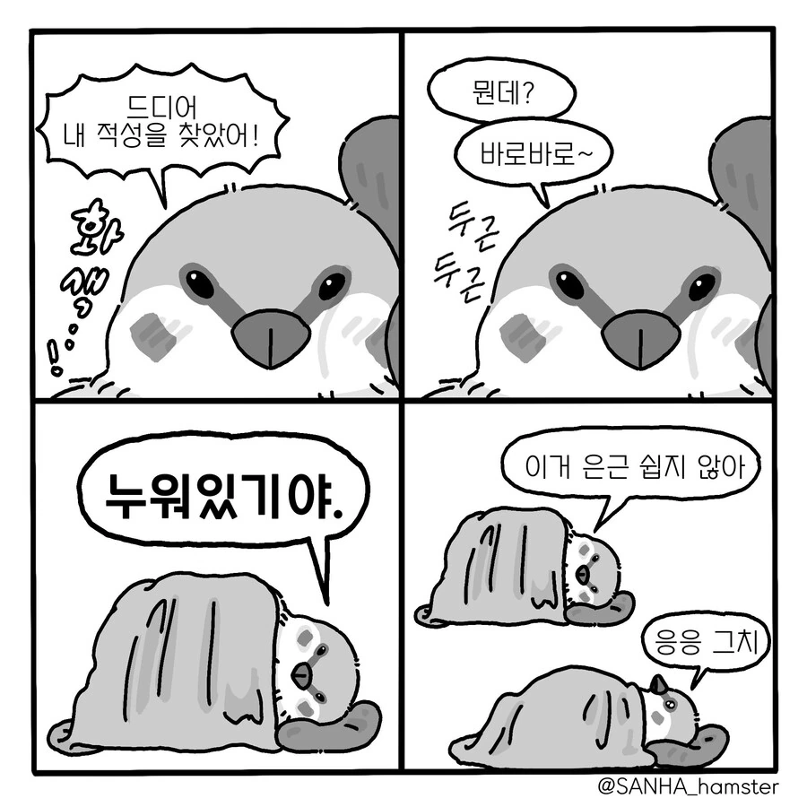 manga_1890679_001.webp
