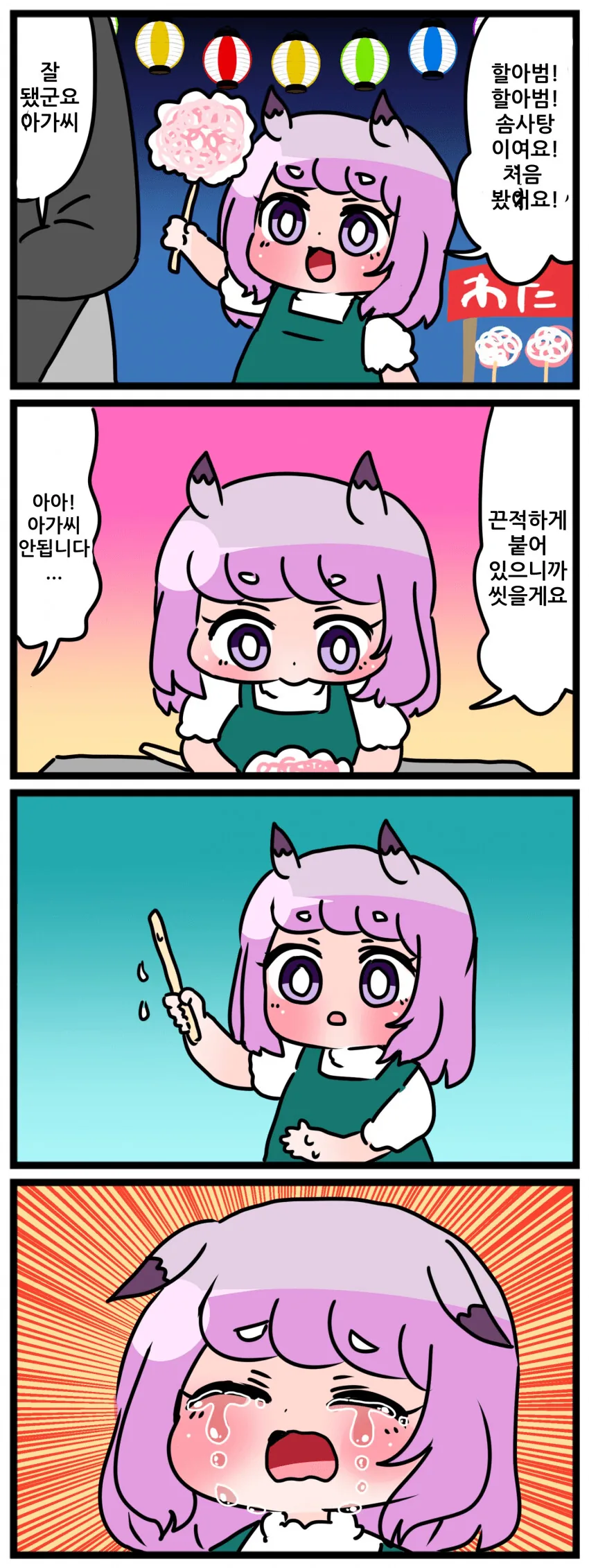 manga_1893999_001.webp