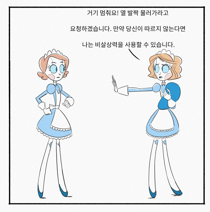 manga_189887_002.webp