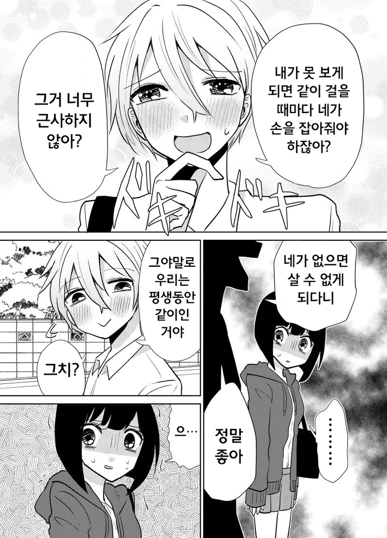 manga_1942514_003.webp