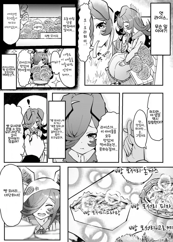 manga_1951757_001.webp
