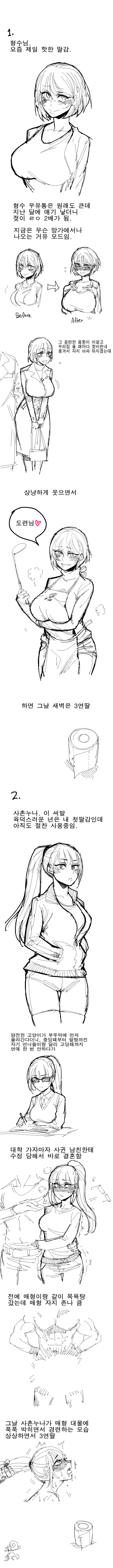 manga_1968005_001.webp