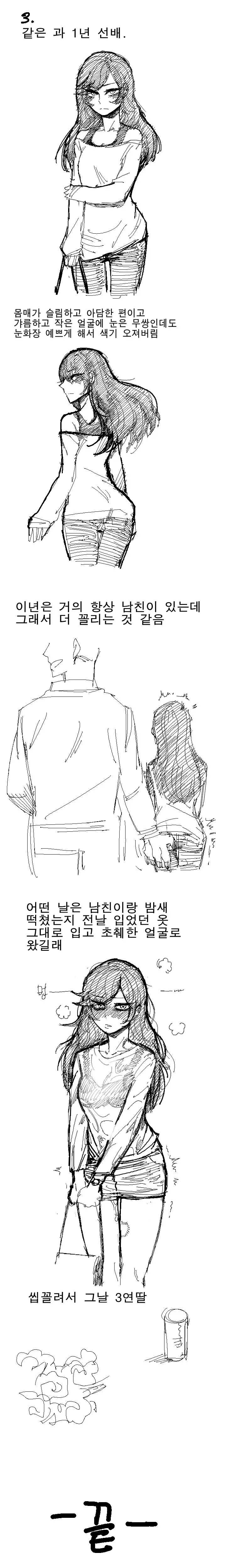 manga_1968005_002.webp