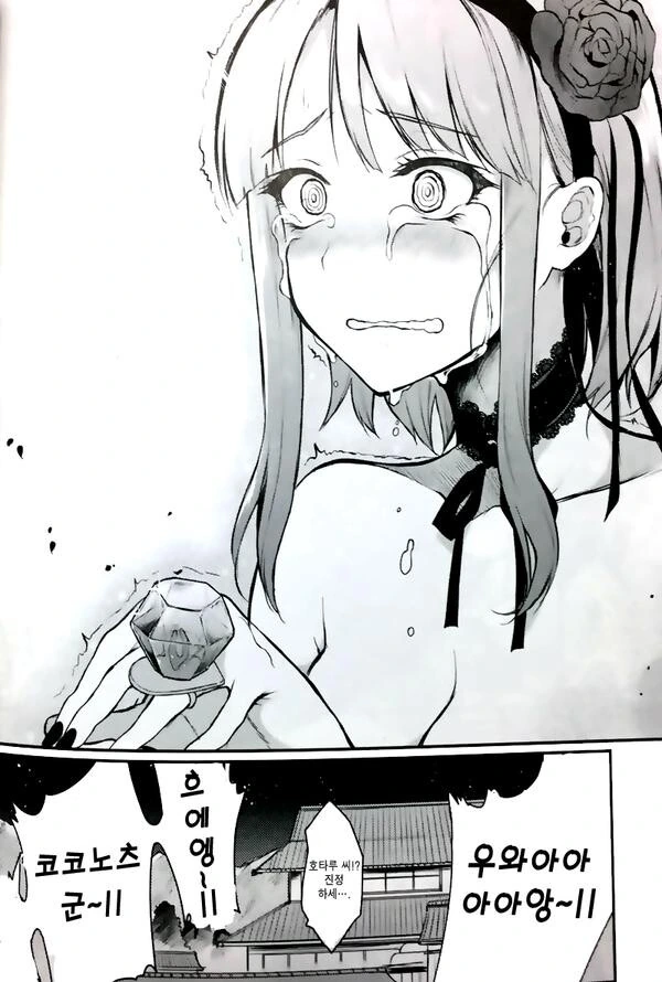 manga_199239_001.webp