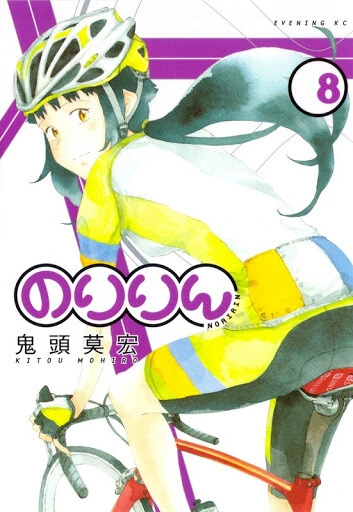 manga_199239_005.webp