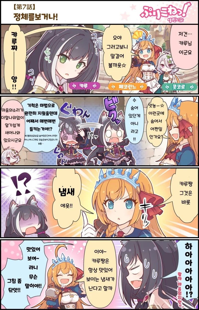 manga_199793_001.webp