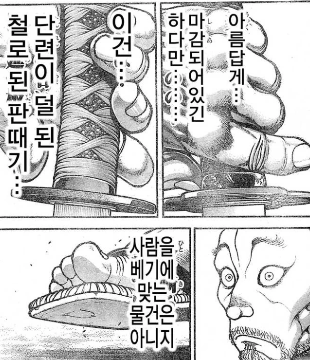 manga_199827_001.webp