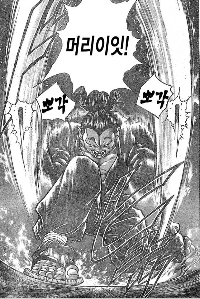 manga_199827_002.webp