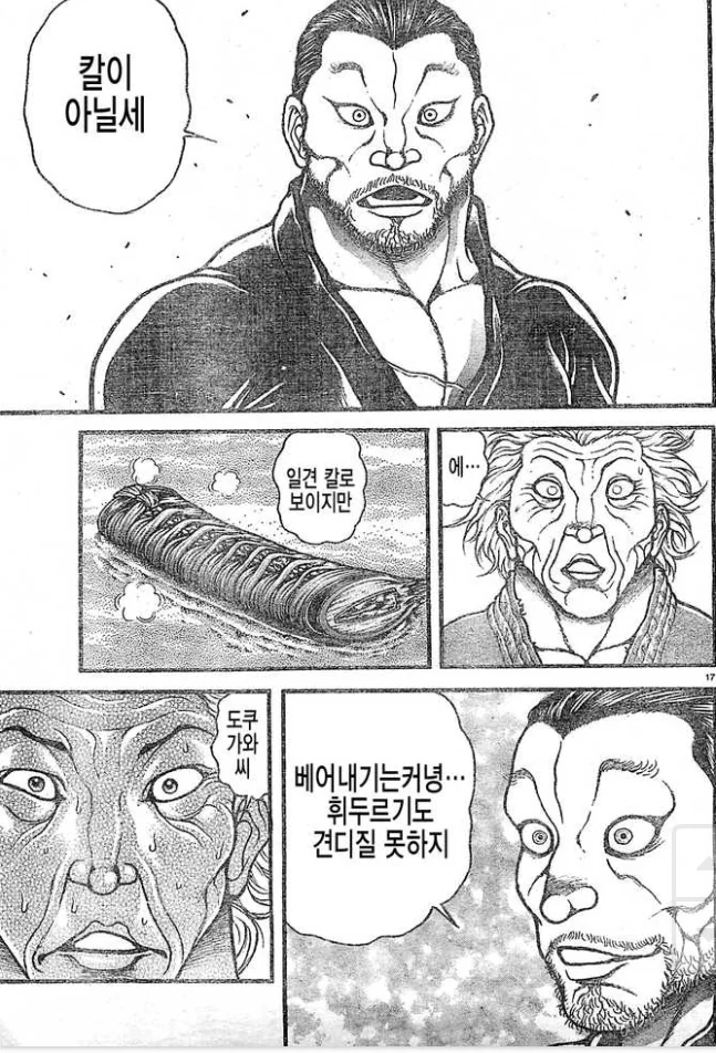 manga_199827_003.webp