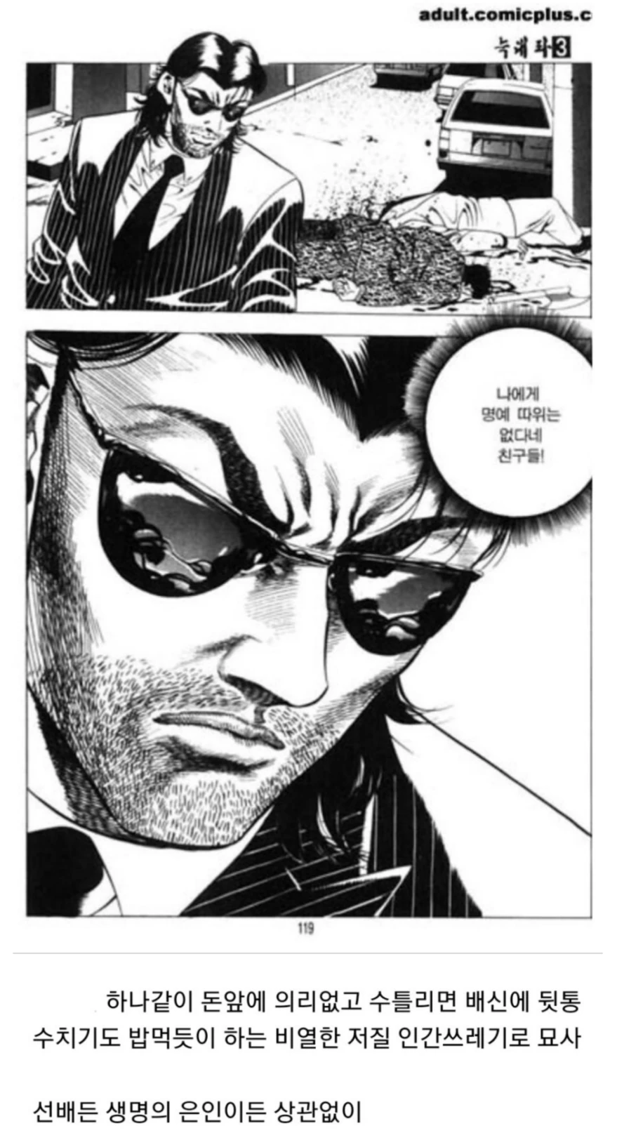 manga_199962_001.webp