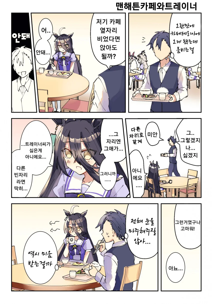 manga_2032091_001.webp