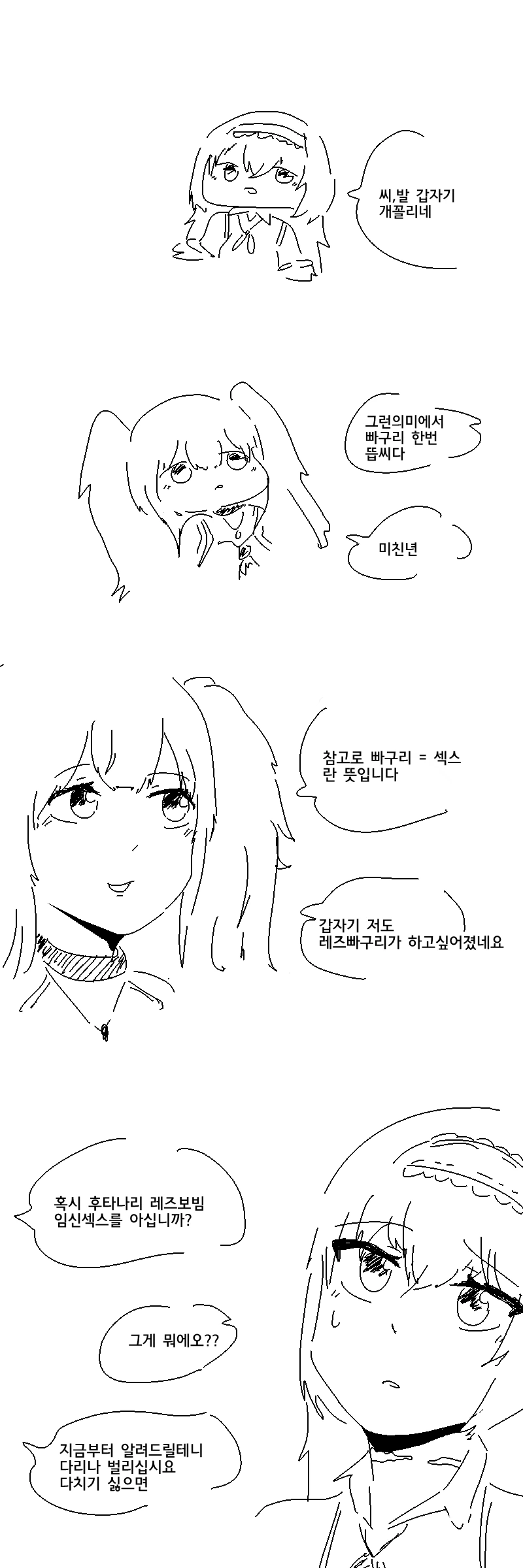 manga_204471_001.webp