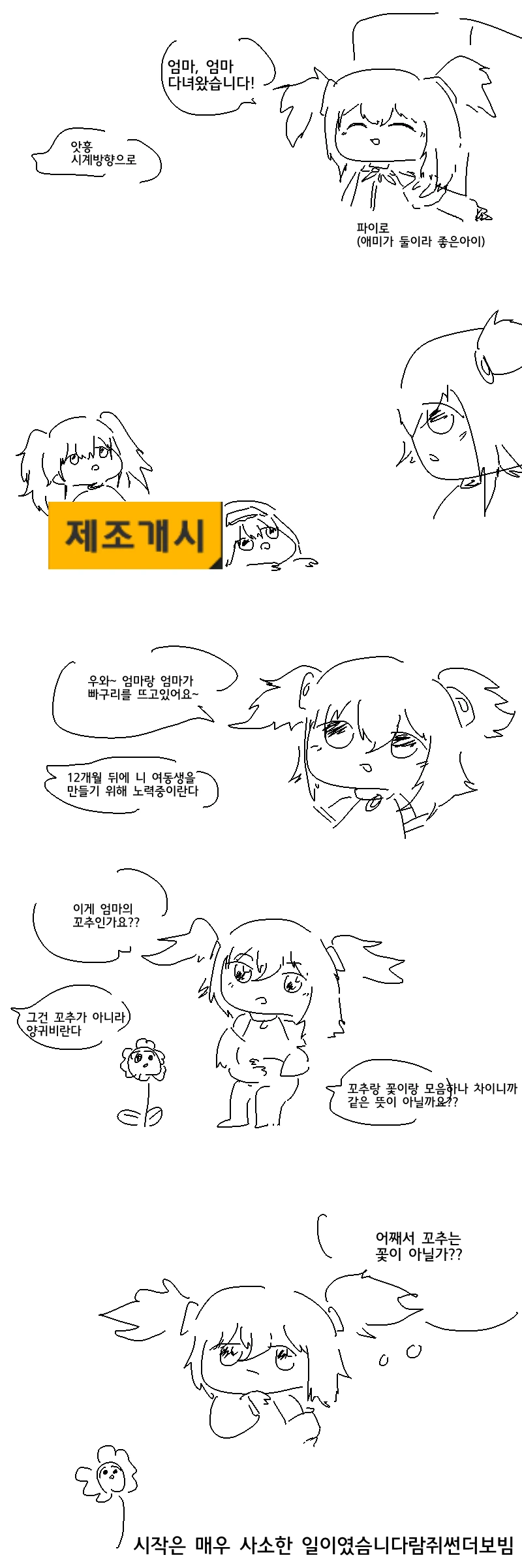 manga_204471_002.webp