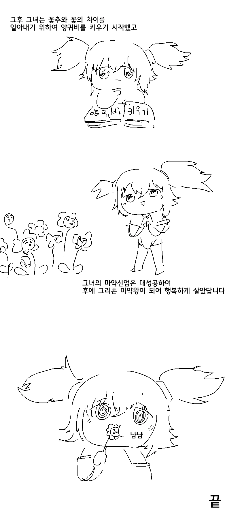 manga_204471_003.webp