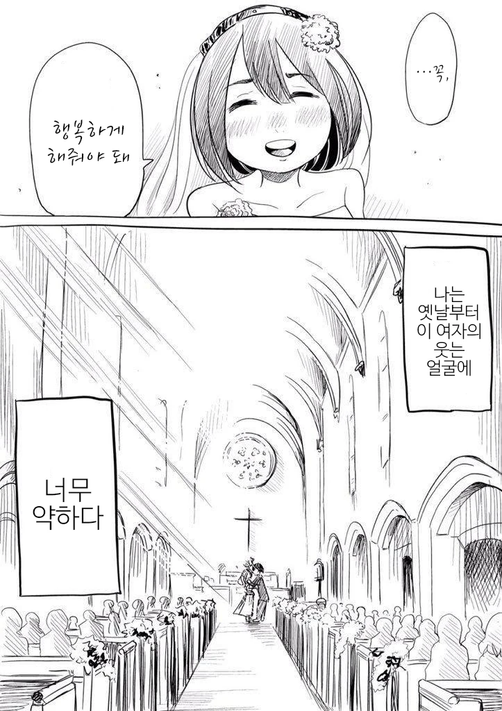 manga_205144_002.webp