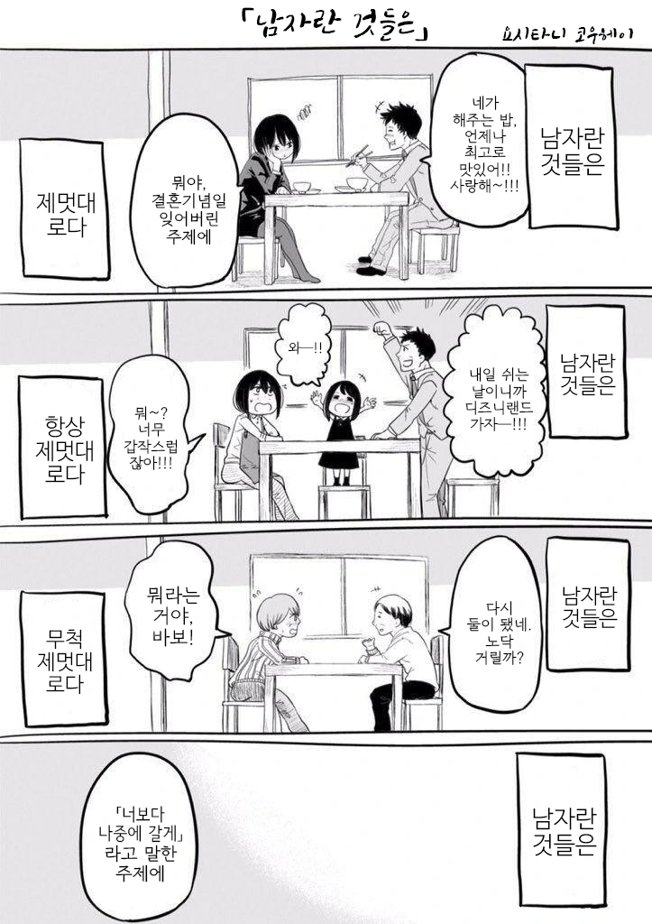 manga_205144_003.webp