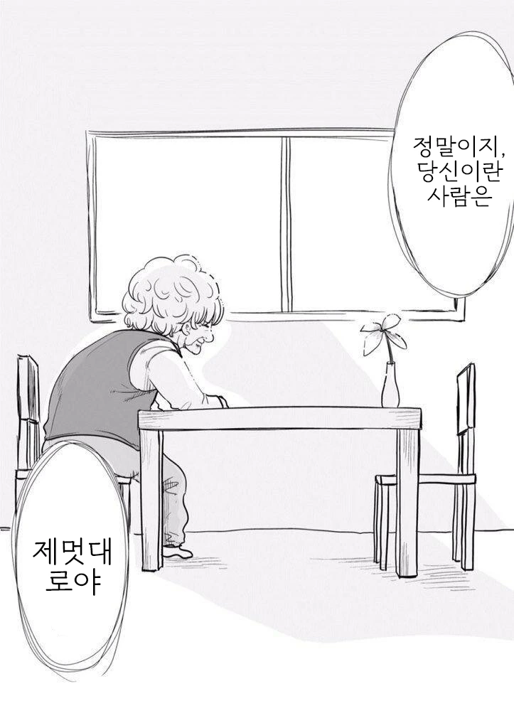 manga_205144_004.webp