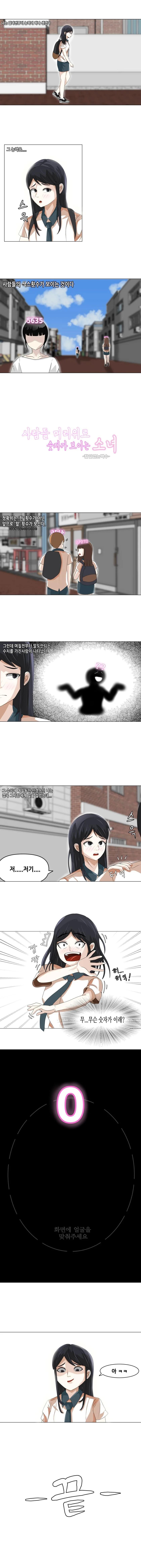 manga_2072454_001.webp