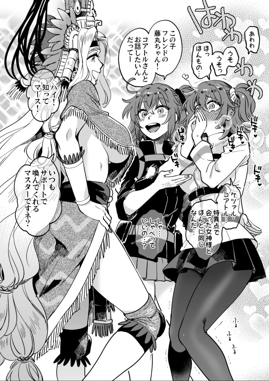 manga_2073305_001.webp