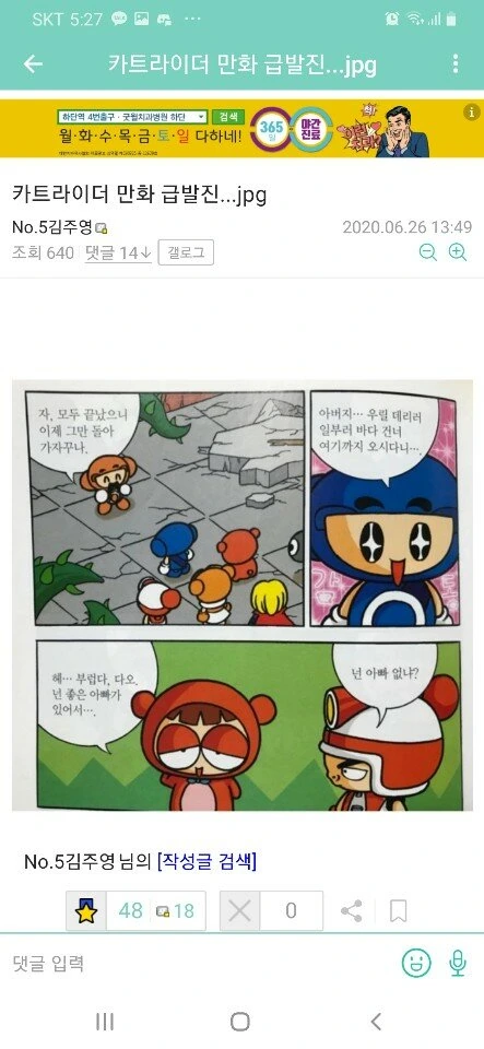 manga_208597_001.webp