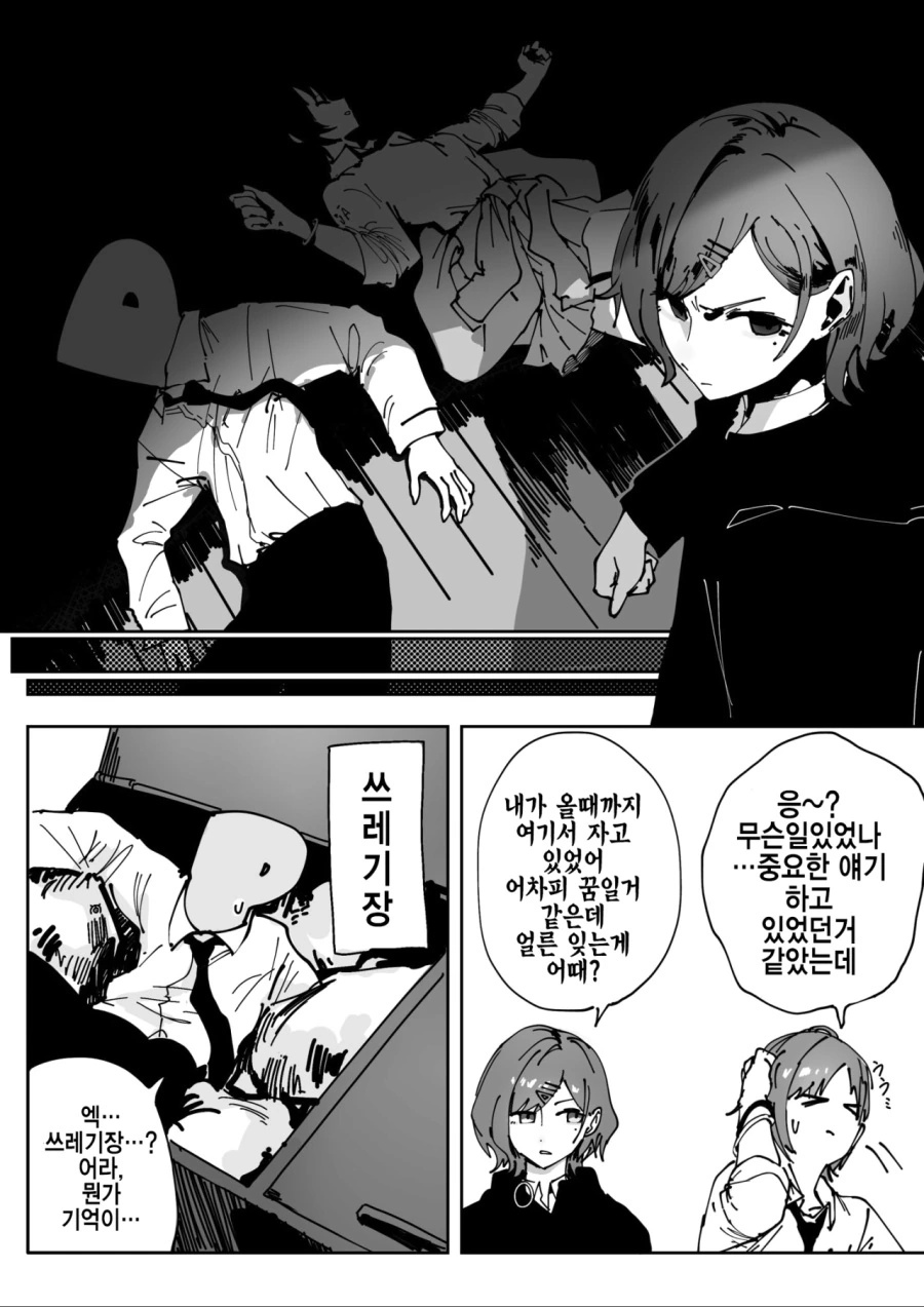 manga_2132859_002.webp