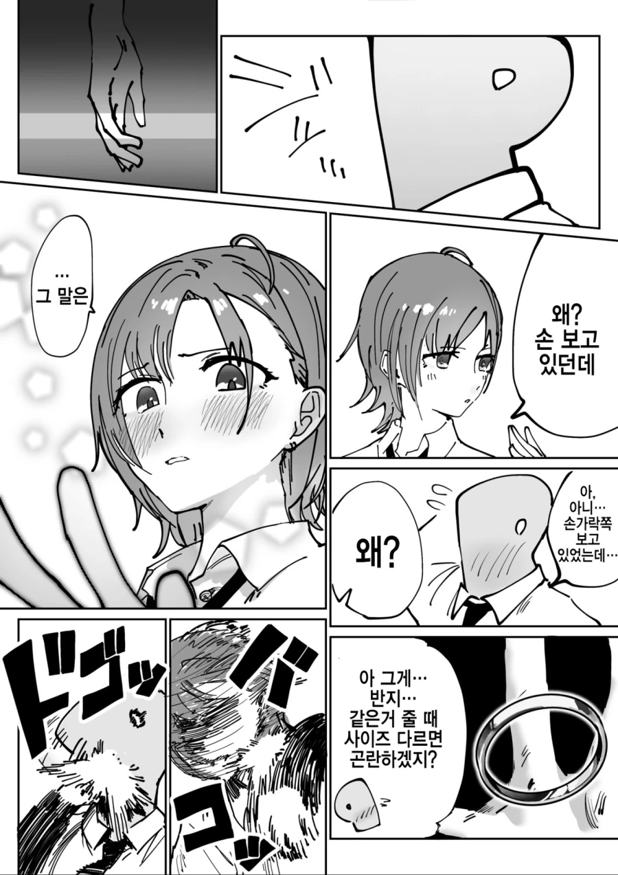manga_2132859_003.webp