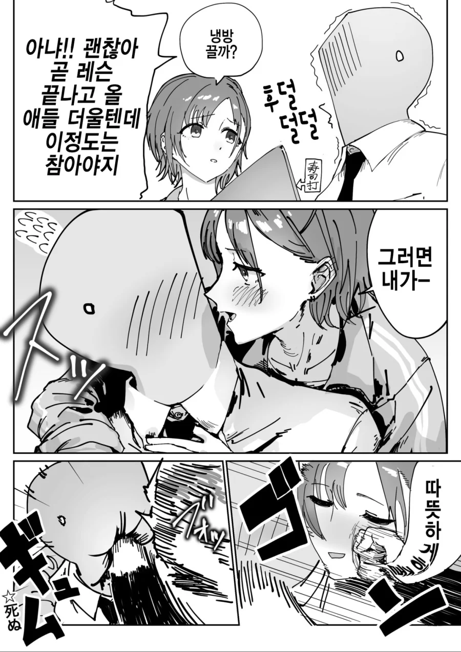 manga_2132859_004.webp