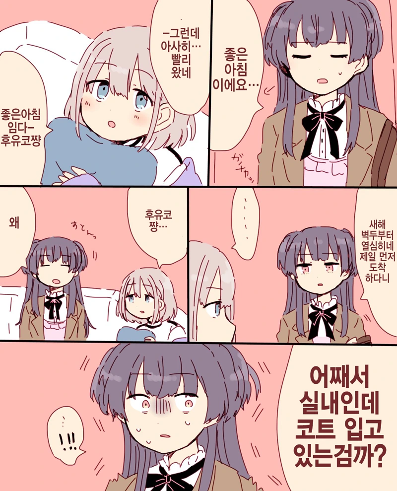 manga_2145624_001.webp