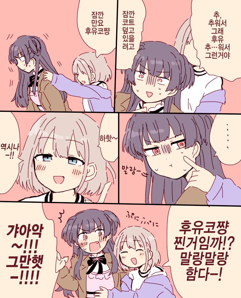 manga_2145624_002.webp
