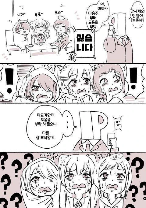 manga_215502_001.webp
