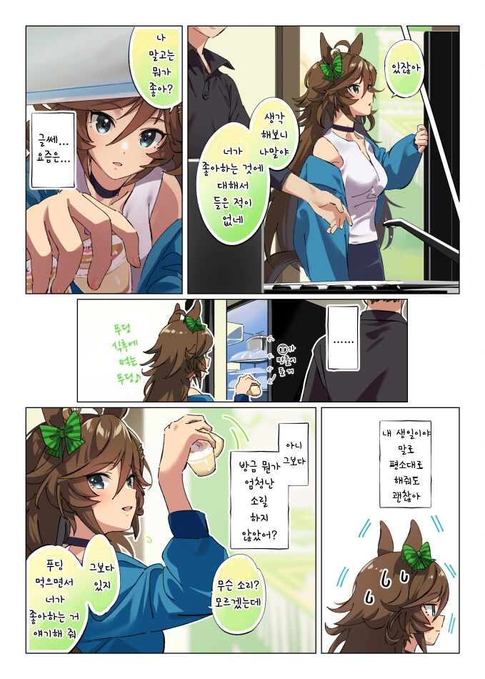 manga_2176195_004.webp