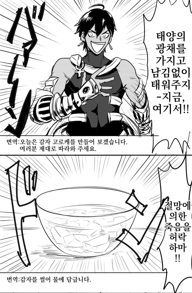 manga_2217606_001.webp