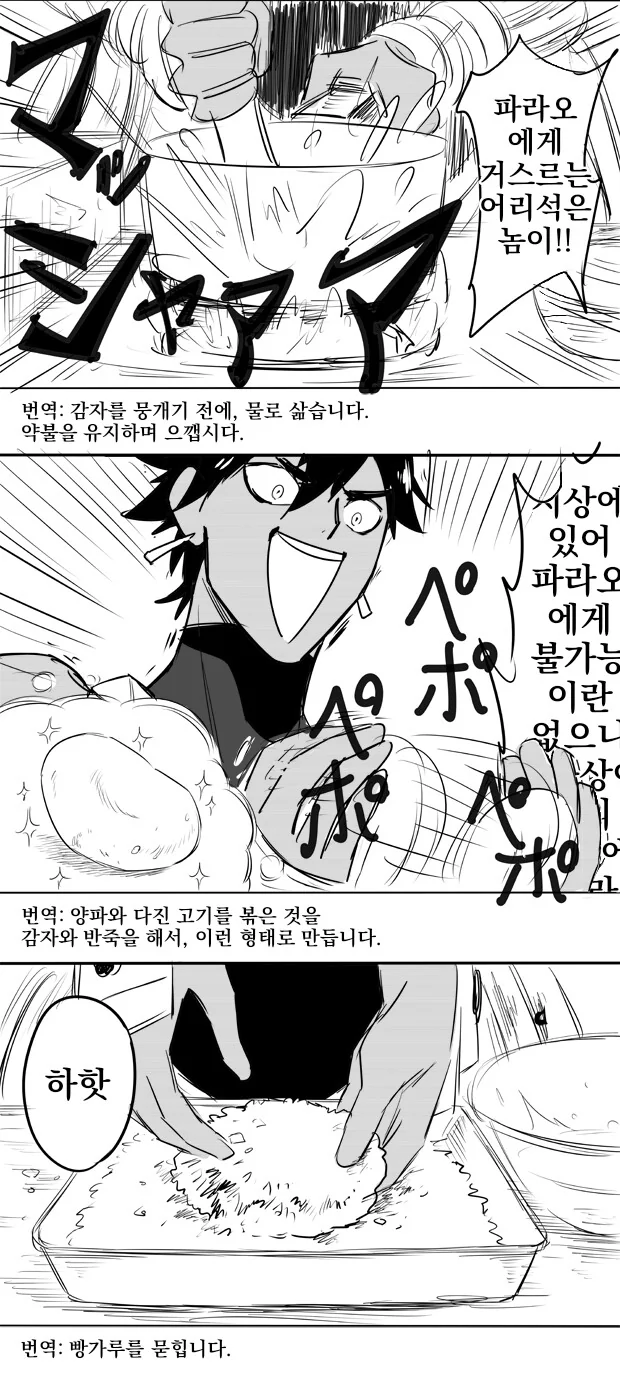 manga_2217606_002.webp