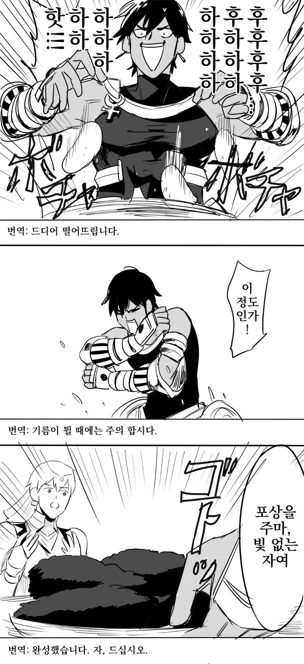 manga_2217606_003.webp