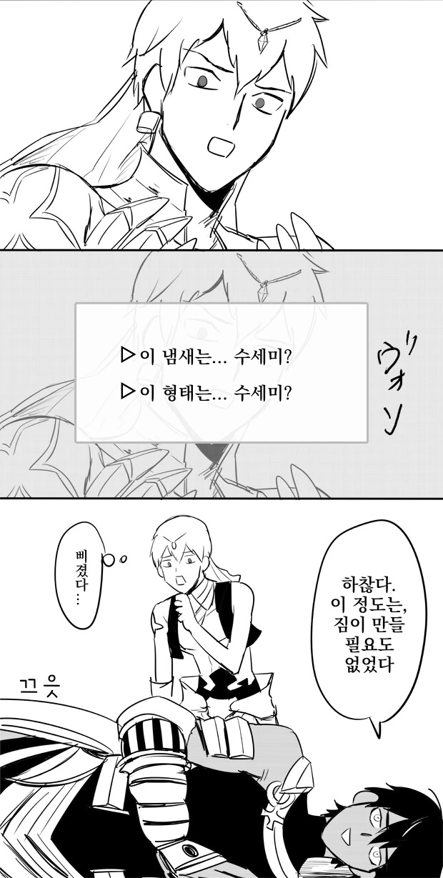 manga_2217606_004.webp