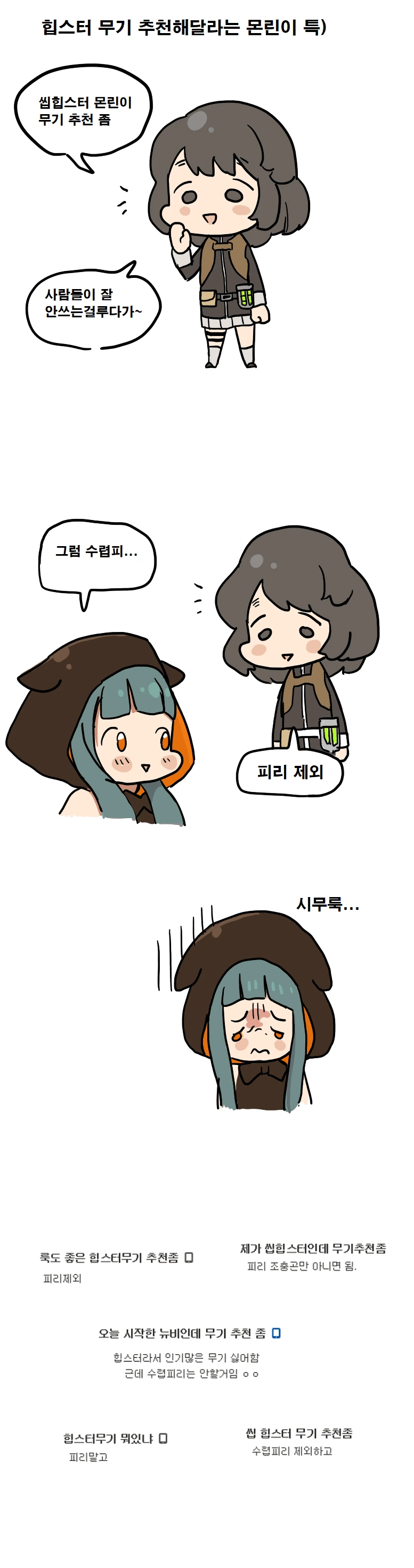 manga_221934_001.webp