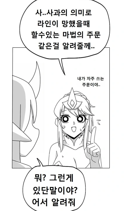manga_222052_001.webp
