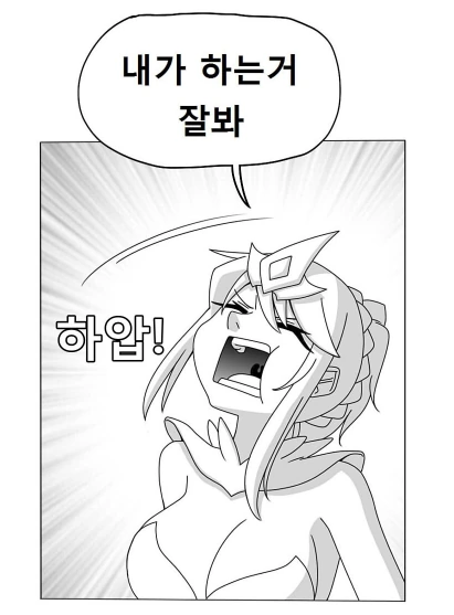 manga_222052_002.webp
