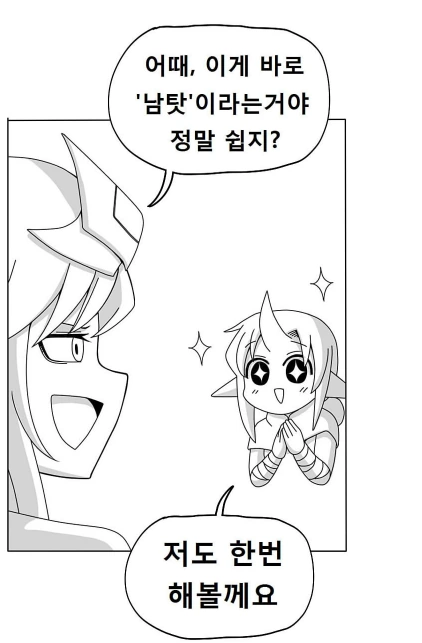 manga_222052_004.webp