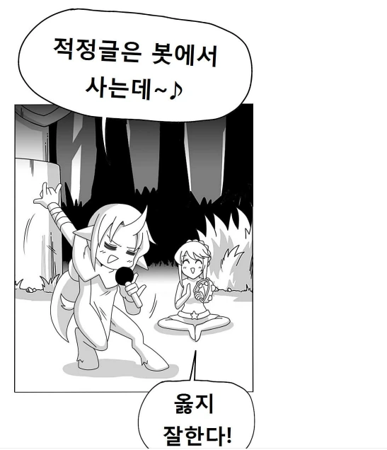 manga_222052_005.webp