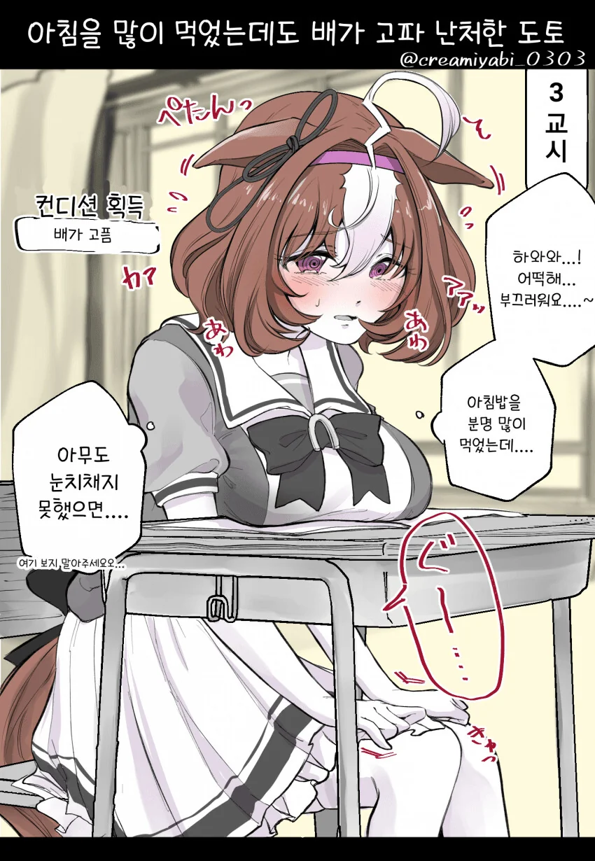 manga_2220671_001.webp