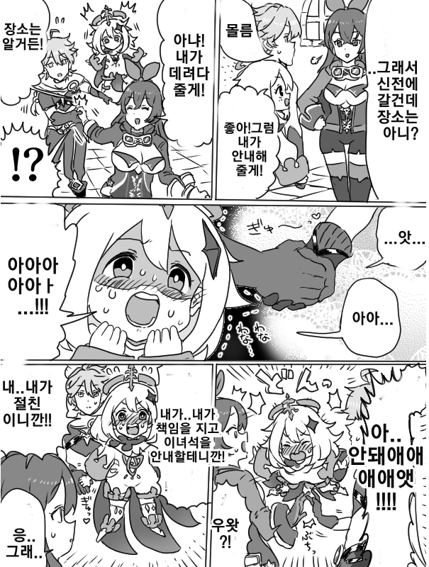 manga_2221326_004.webp