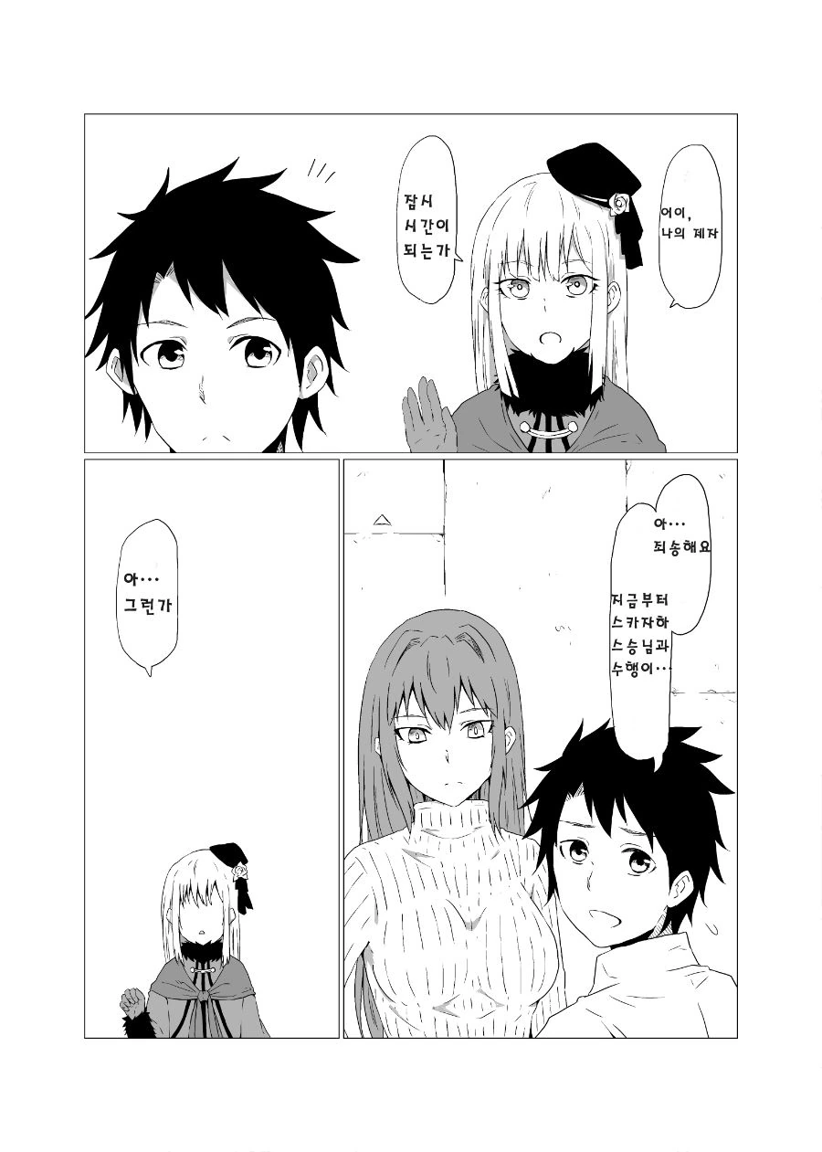 manga_2242128_001.webp
