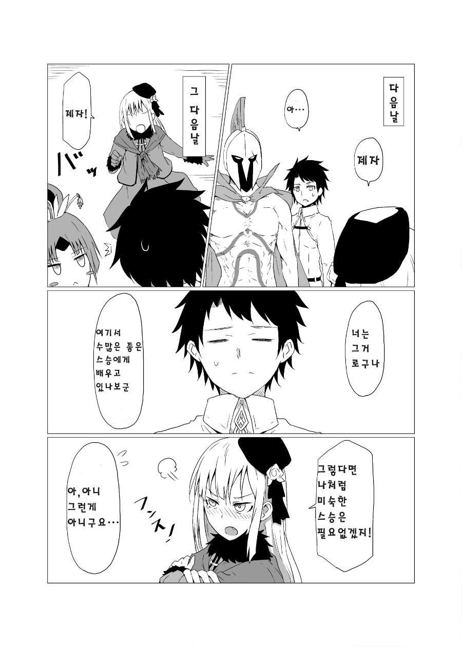 manga_2242128_002.webp