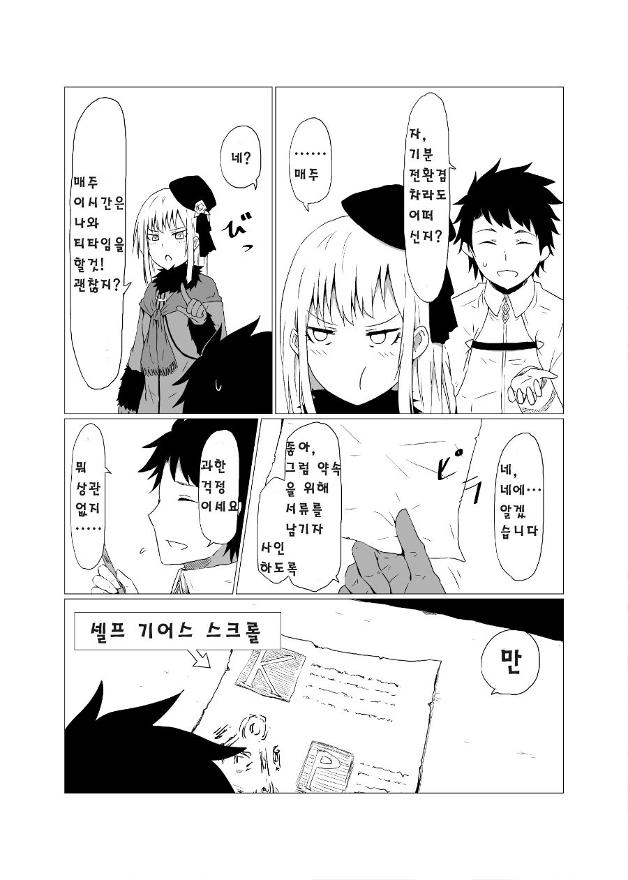 manga_2242128_003.webp